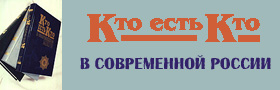 Баннер