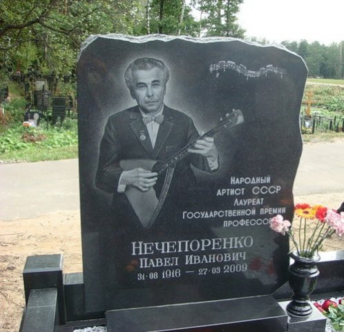 Necheporenko-06