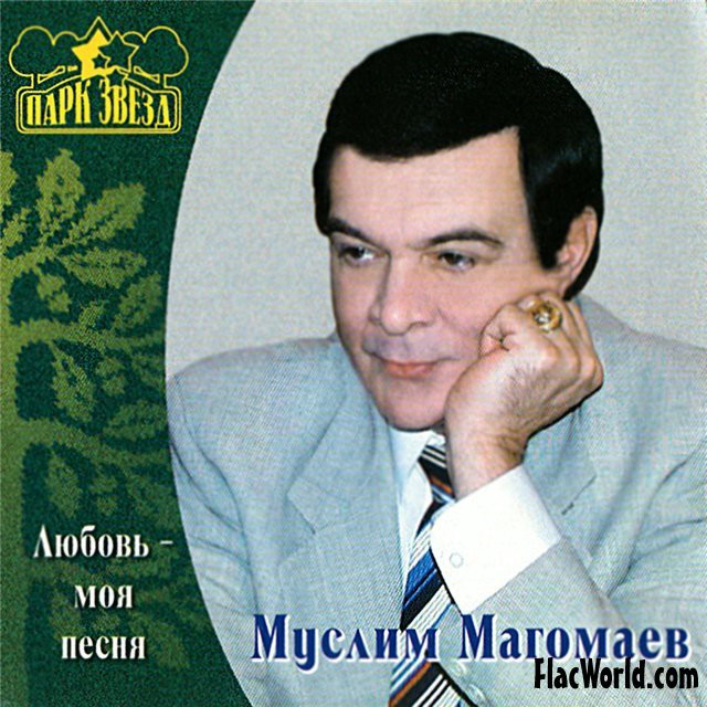 magomaev32